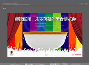 解码餐饮业增长引擎 从品牌策划到营销落地的全链路解决方案