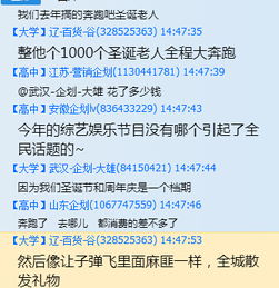 企划说 圣诞营销企划，用创意与温情点亮品牌星光